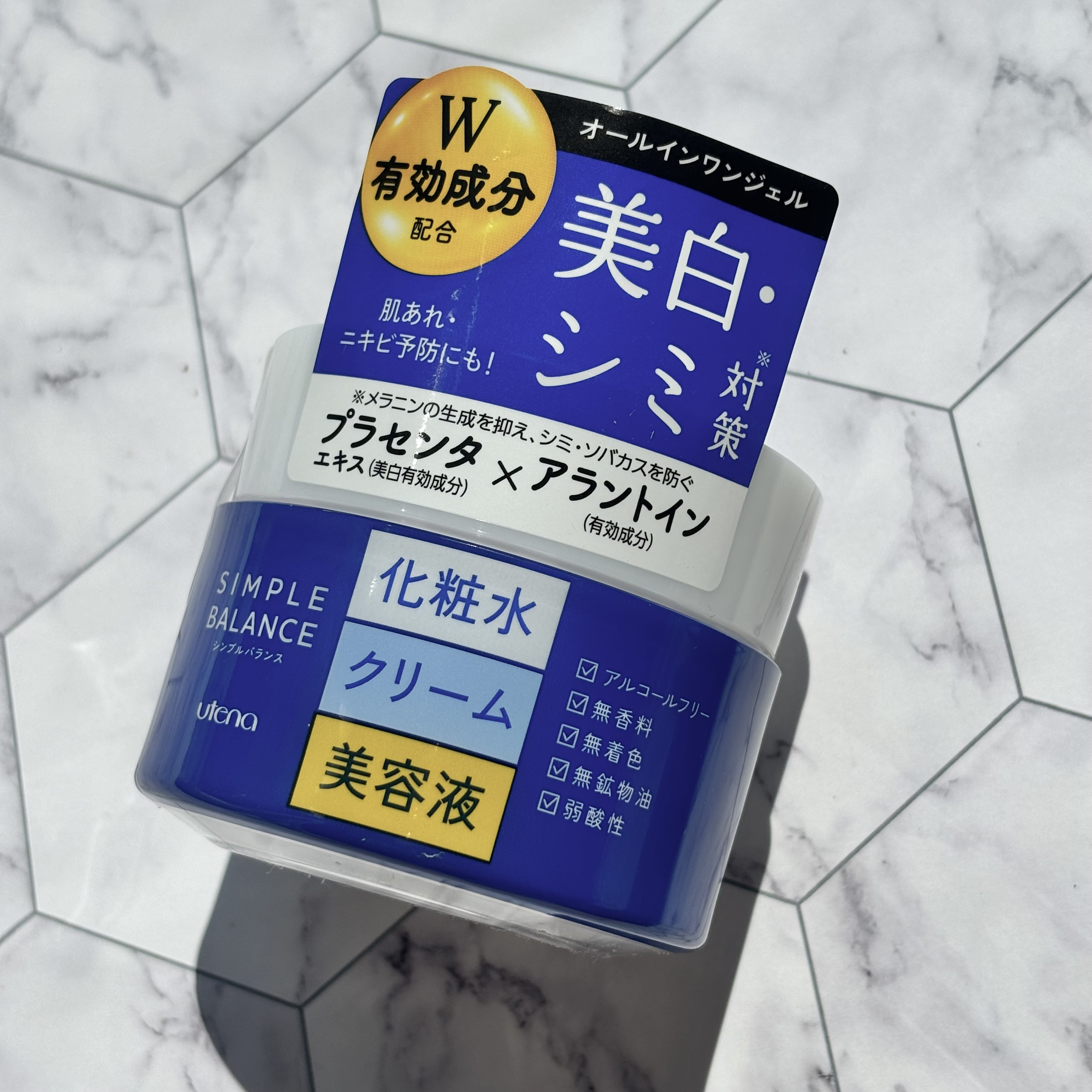 シンプルバランス 薬用美白ジェルのクチコミ「"化粧水＋クリーム＋美容液" これ1本！

🏷ブランド名：シンプルバランス
🛒商品名：薬用美白.....」（1枚目）