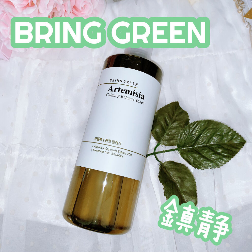 ヨモギカーミングバランストナー/BRING GREEN/化粧水を使ったクチコミ（1枚目）