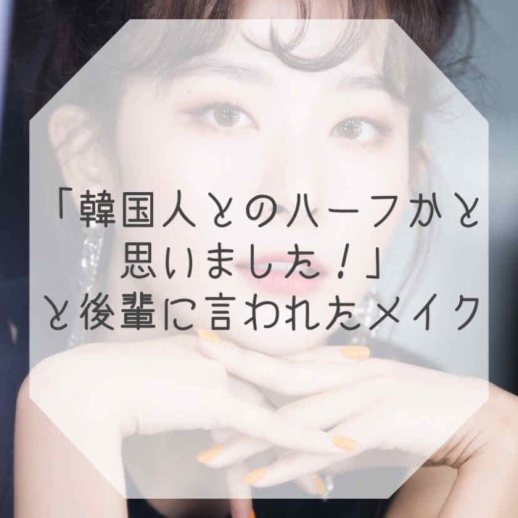 リキッドコンシーラー(オーラヴェール)/BENEFIQUE/リキッドコンシーラーを使ったクチコミ(1枚目)