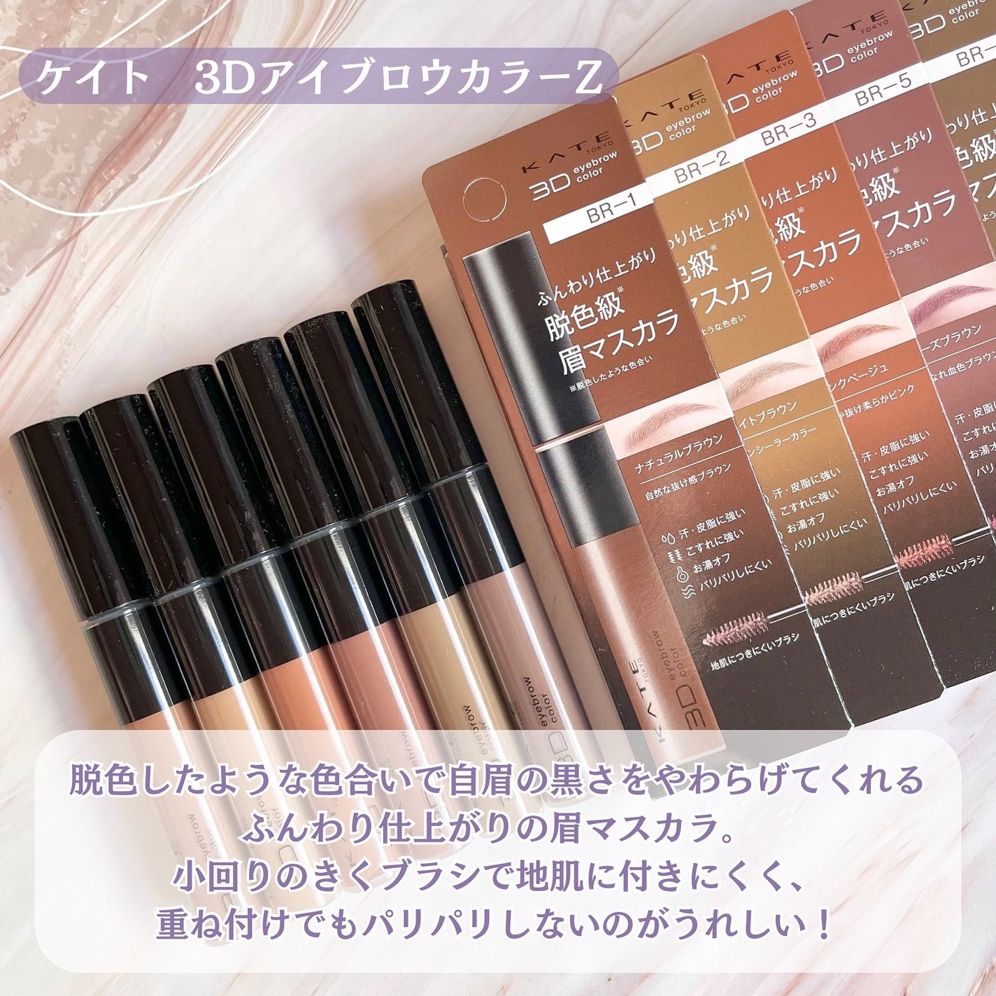 スーパーシャープライナーEX4.0/KATE/リキッドアイライナーを使ったクチコミ(8枚目)