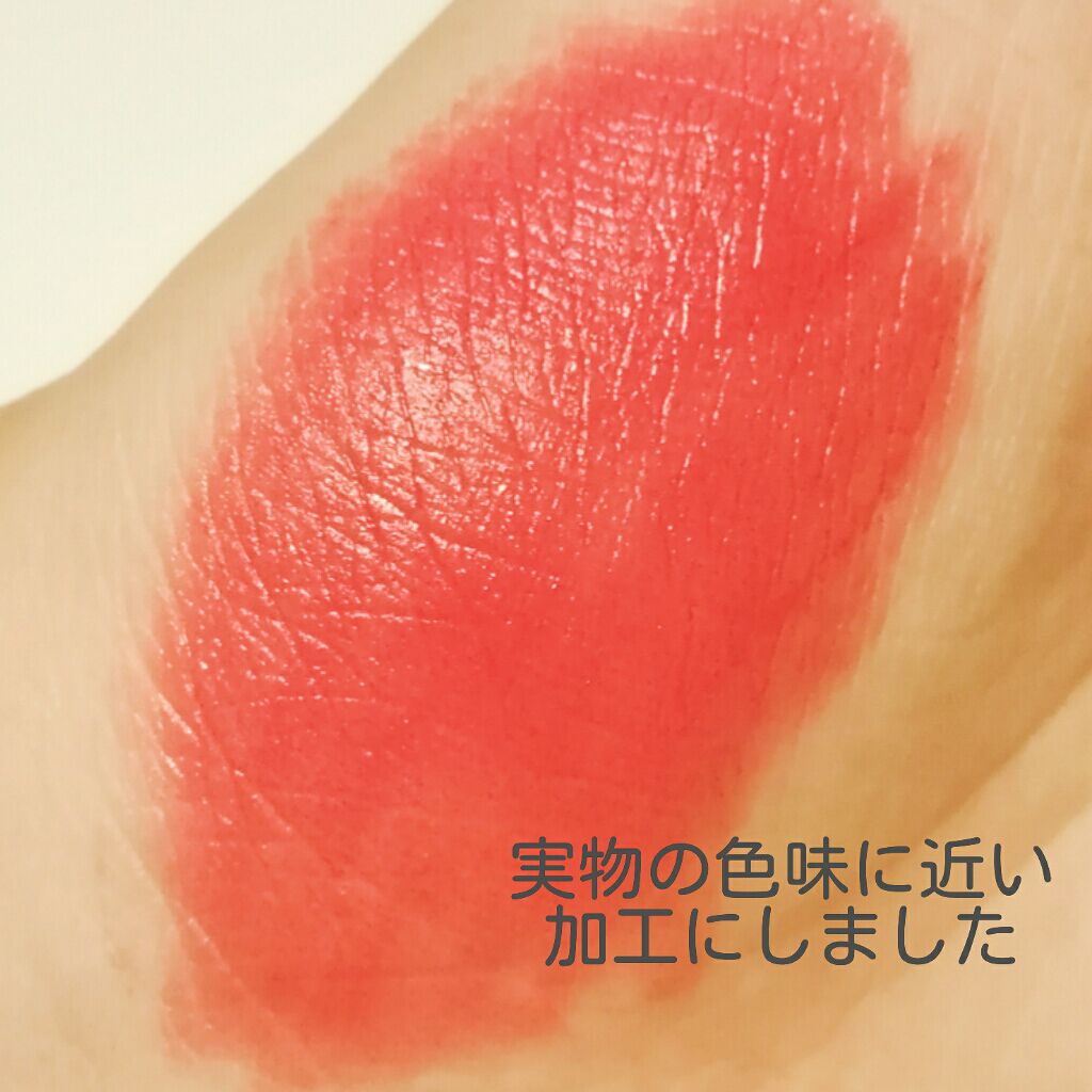 TS ジェリームースティント/ETUDE/口紅を使ったクチコミ（2枚目）
