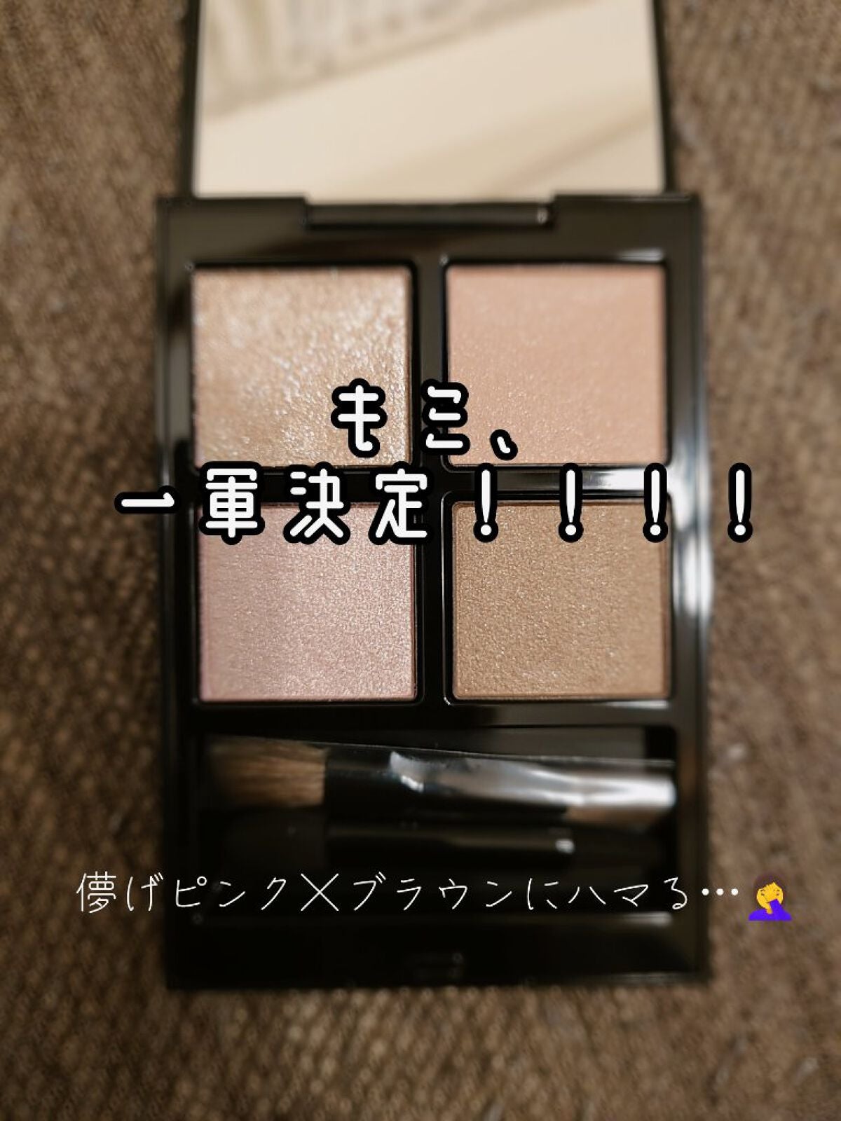 アディクション ザ アイシャドウ パレット/ADDICTION/アイシャドウパレットを使ったクチコミ(1枚目)