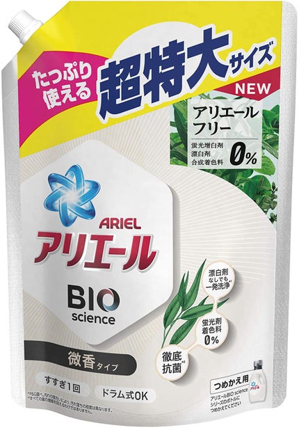 詰め替え超特大