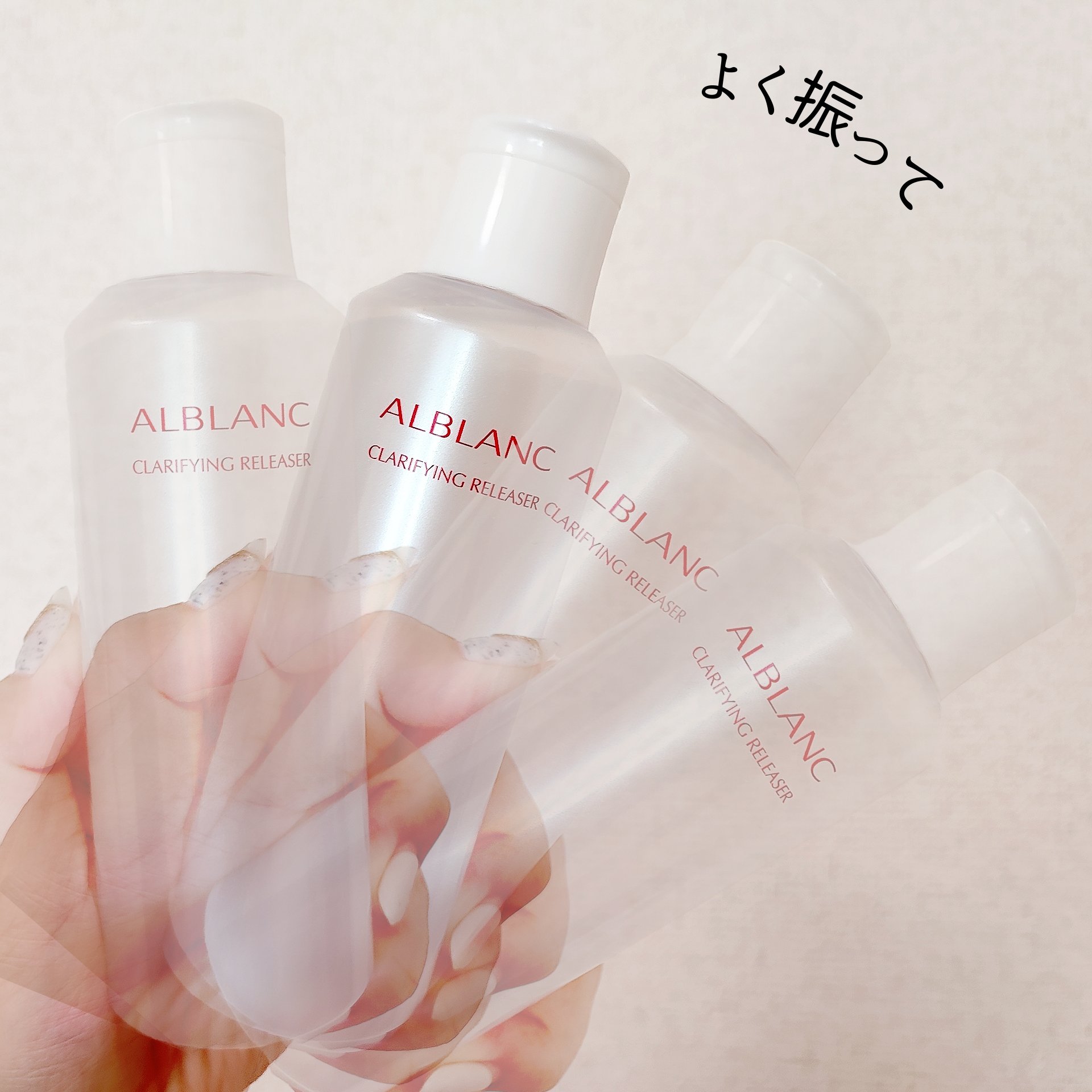 クラリファイイング リリーサー/ALBLANC/クレンジングウォーターを使ったクチコミ（2枚目）
