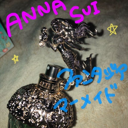 ファンタジア マーメイド オーデトワレ/ANNA SUI/香水(レディース)を使ったクチコミ(1枚目)