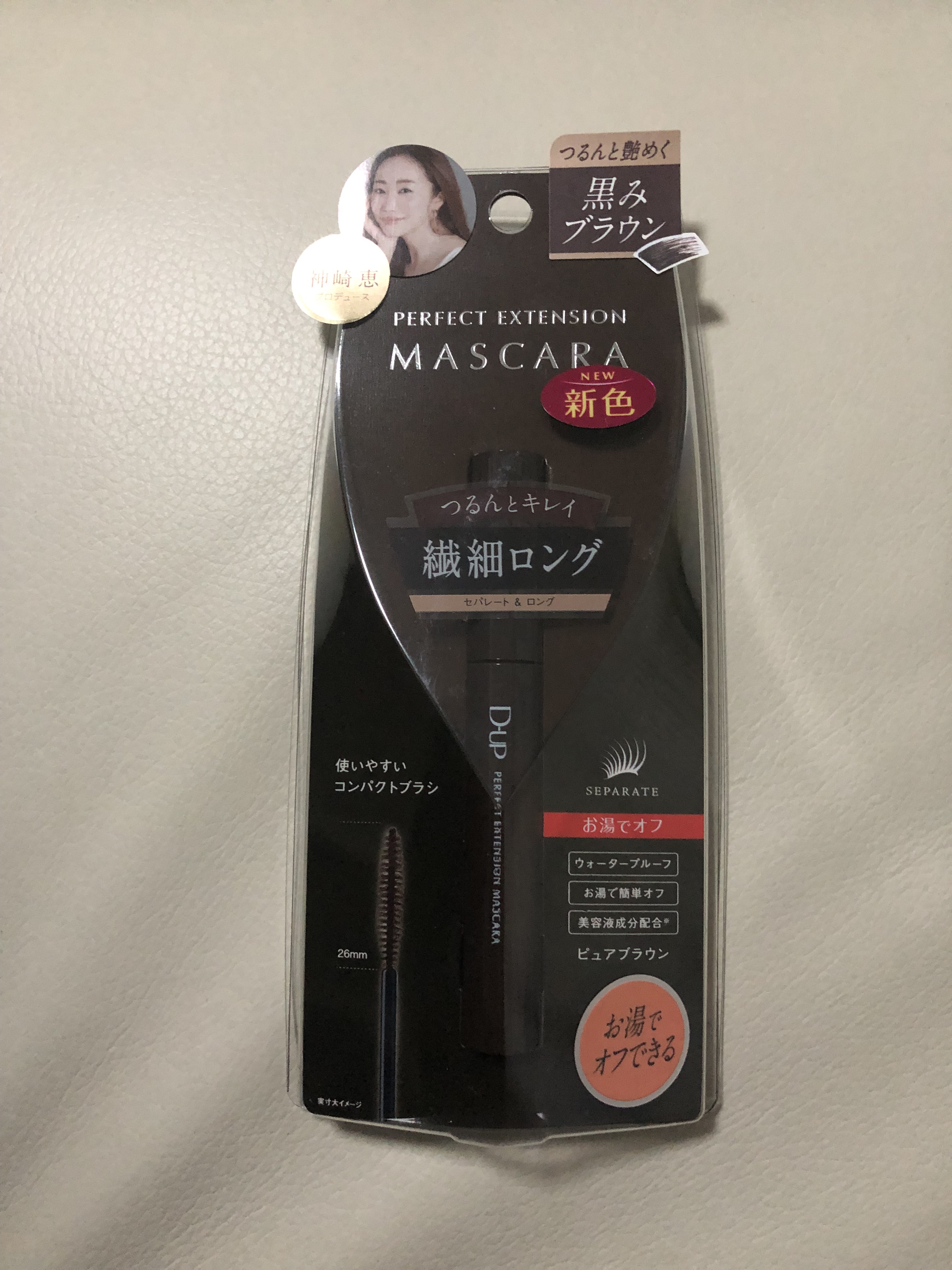 パーフェクトエクステンション マスカラ/D-UP/マスカラを使ったクチコミ（1枚目）