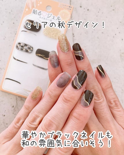 貼るジェルネイル/セリア/ネイルシールを使ったクチコミ(2枚目)
