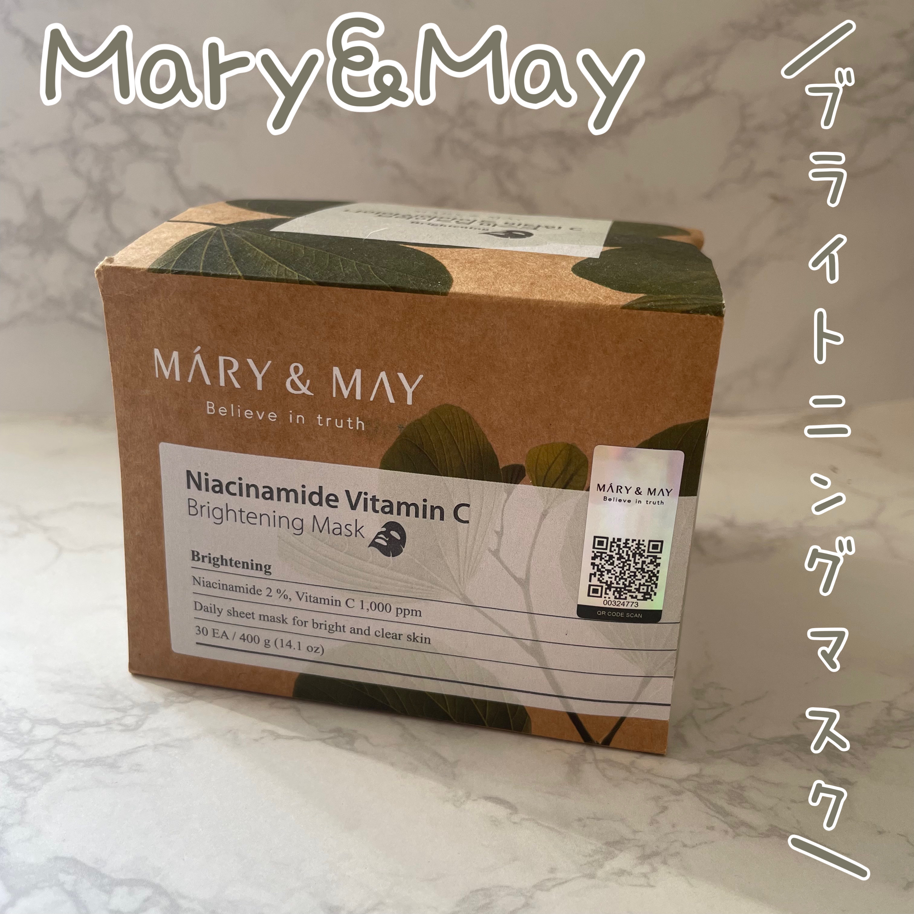 ナイアシンアミドビタミンC ブライトニングマスク/MARY&MAY/シートマスク・パックを使ったクチコミ（1枚目）