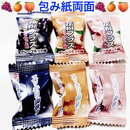 花粉プラスはなのど飴/ライオン菓子/完全栄養食を使ったクチコミ(3枚目)