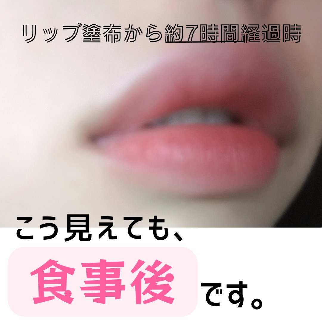 ケイト リップモンスター/KATE/口紅を使ったクチコミ（1枚目）