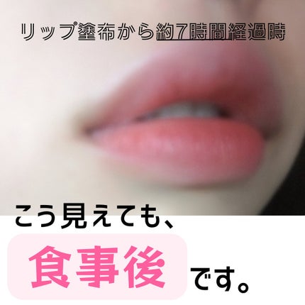 ケイト リップモンスター/KATE/口紅を使ったクチコミ(1枚目)