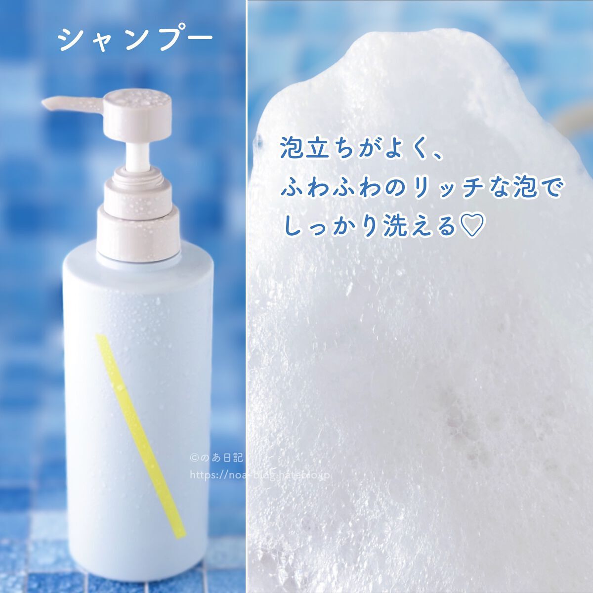 SQ アンチポリューションシャンプー/ShinkoQ/市販シャンプーを使ったクチコミ（3枚目）