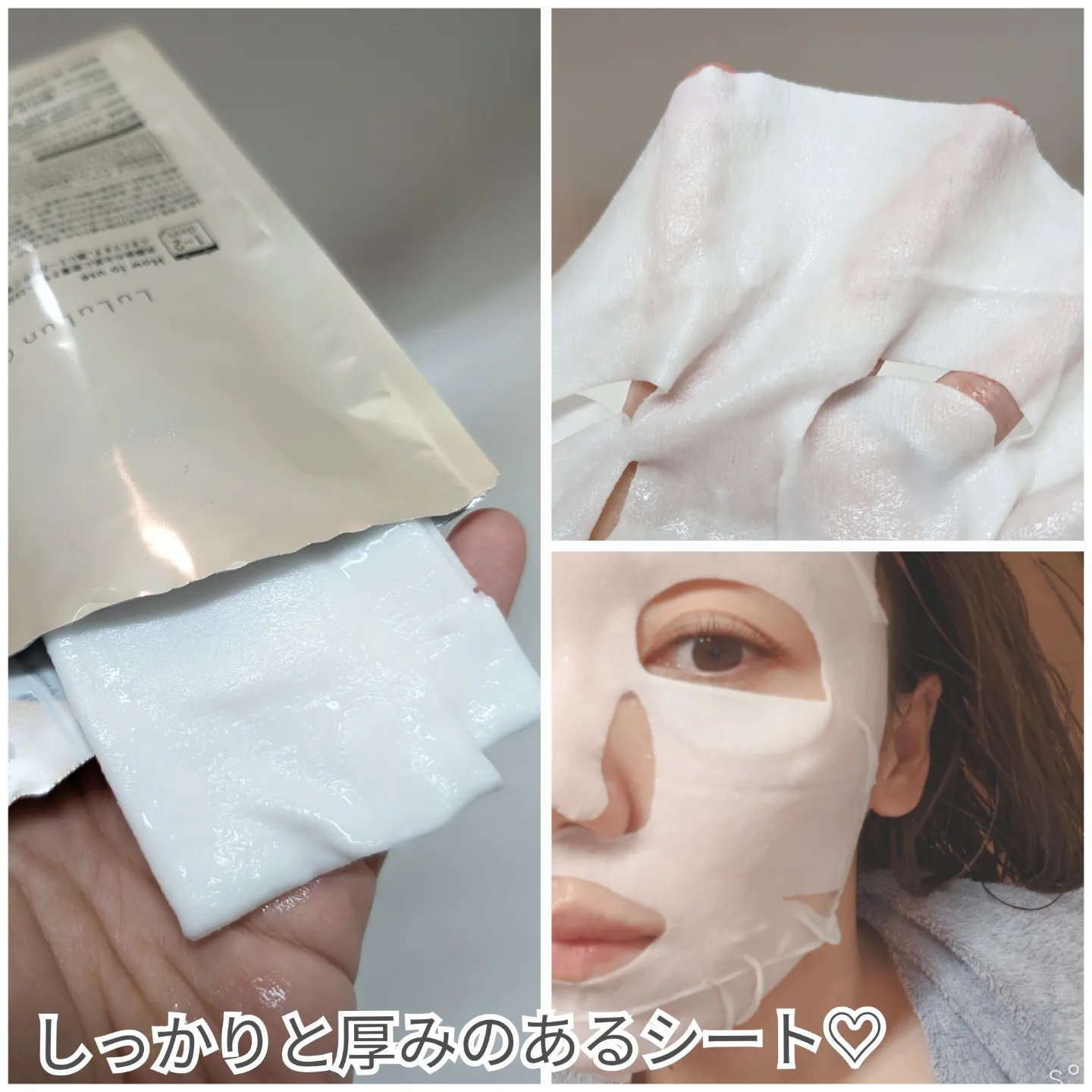 ルルルン ONE/ルルルン/シートマスク・パックを使ったクチコミ（3枚目）