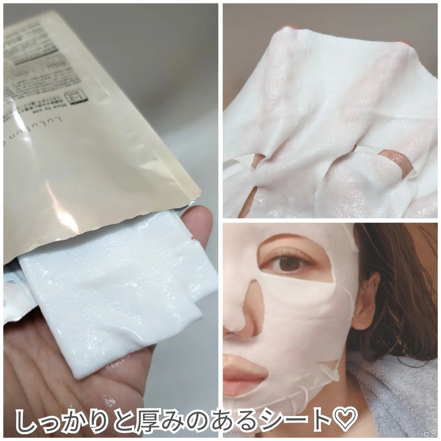 ルルルン ONE/ルルルン/シートマスク・パックを使ったクチコミ(3枚目)