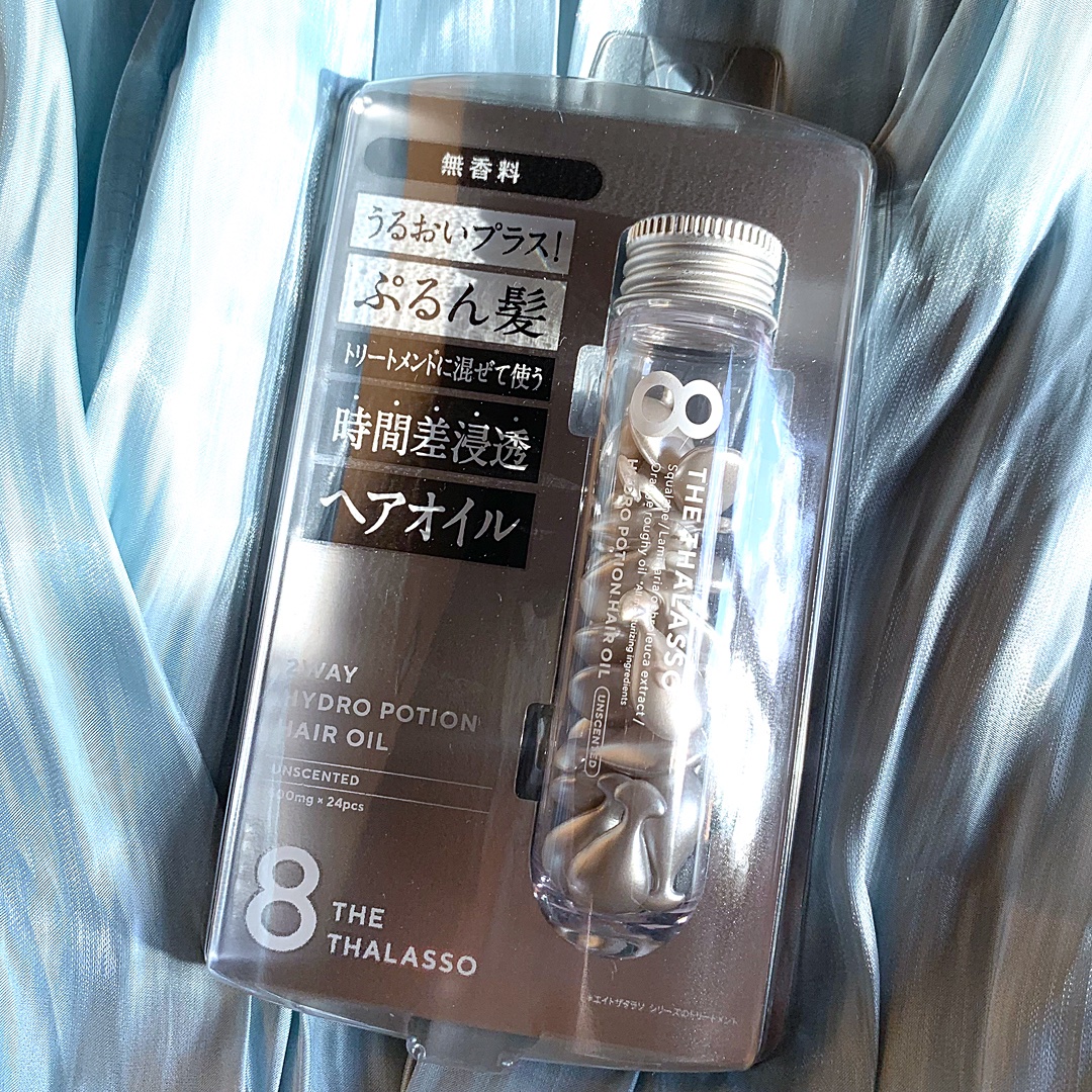 ハイドロポーション 美容液ヘアオイル（無香料）/エイトザタラソ/ヘアオイルを使ったクチコミ（1枚目）