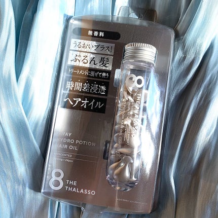 ハイドロポーション 美容液ヘアオイル(無香料)/エイトザタラソ/ヘアオイルを使ったクチコミ(1枚目)