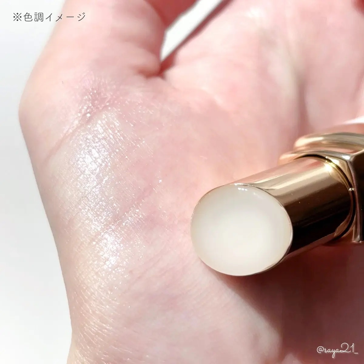 ＆be 薬用モイストリップケア【医薬部外品】/＆be/リップクリームを使ったクチコミ（2枚目）