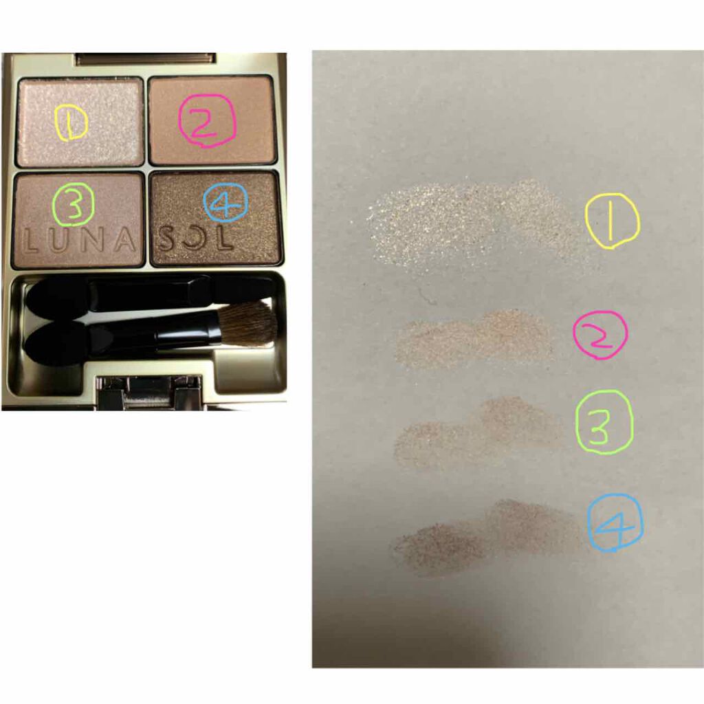 スキンモデリングアイズ/LUNASOL/アイシャドウパレットを使ったクチコミ(2枚目)