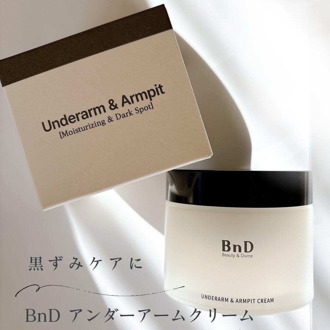 BnDアンダーアームクリーム(ボディクリーム)/BnD/デリケートゾーンケアを使ったクチコミ(1枚目)