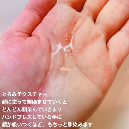 (旧)スネイルソリューションスキンブースター/ネイチャーリパブリック/ブースター・導入液を使ったクチコミ(4枚目)