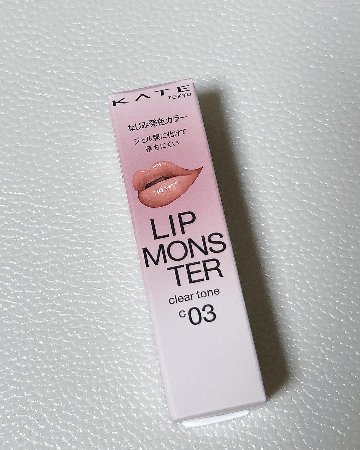 リップモンスター クリアトーン C03 枝化モンスター/KATE/口紅を使ったクチコミ（1枚目）