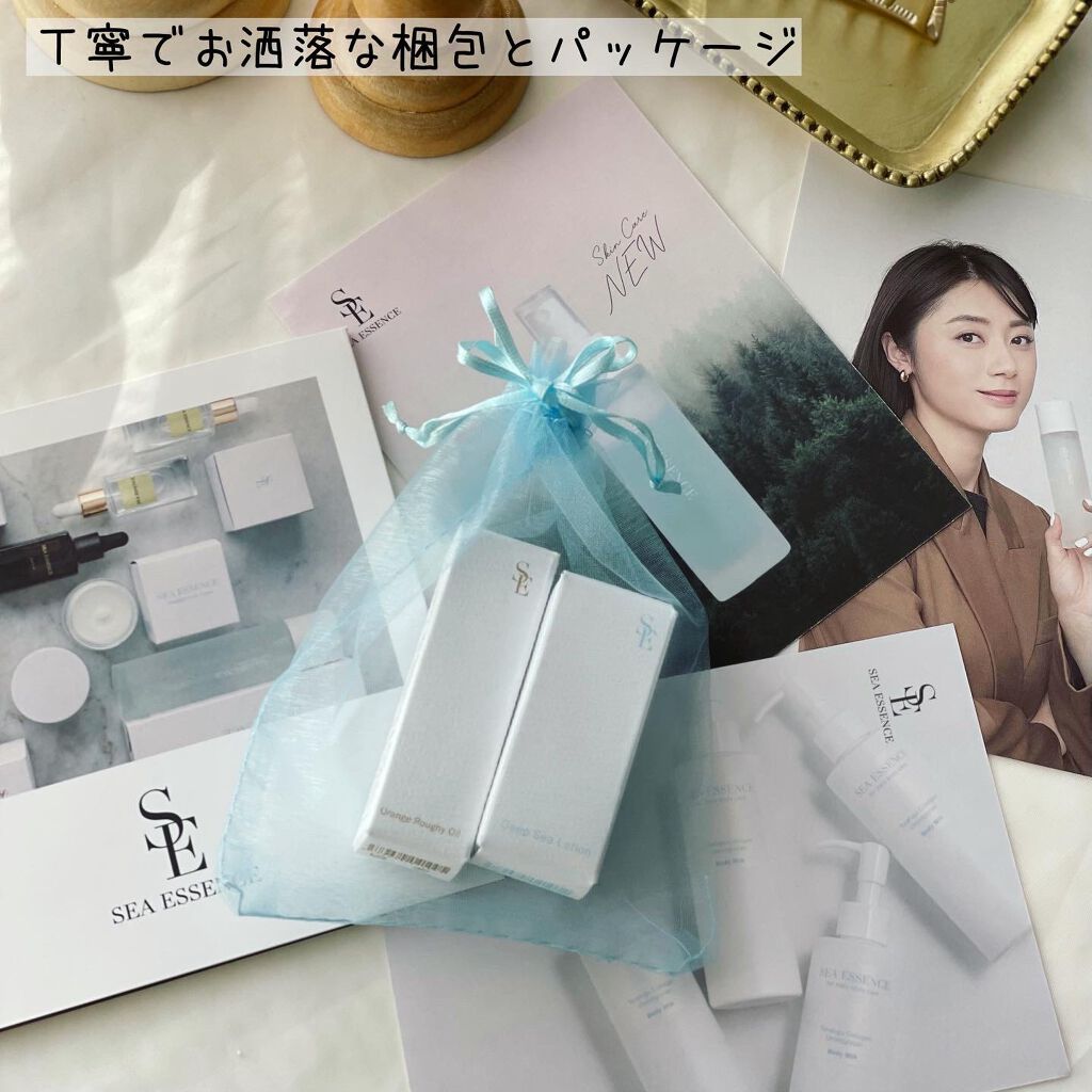 もりりん on LIPS 「@seaessence_tokyo様の【ディープローション】【..」(3枚目)