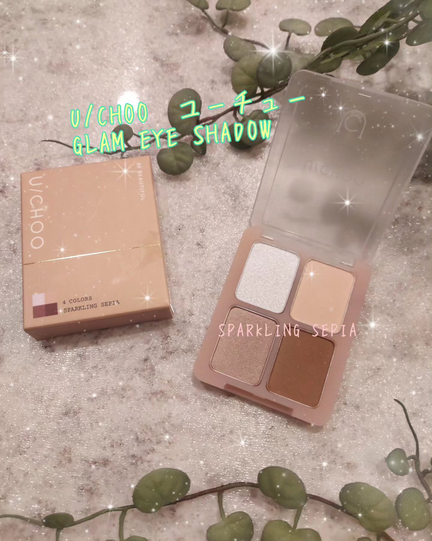  グラム アイ シャドウ/U/CHOO/アイシャドウパレットを使ったクチコミ（1枚目）