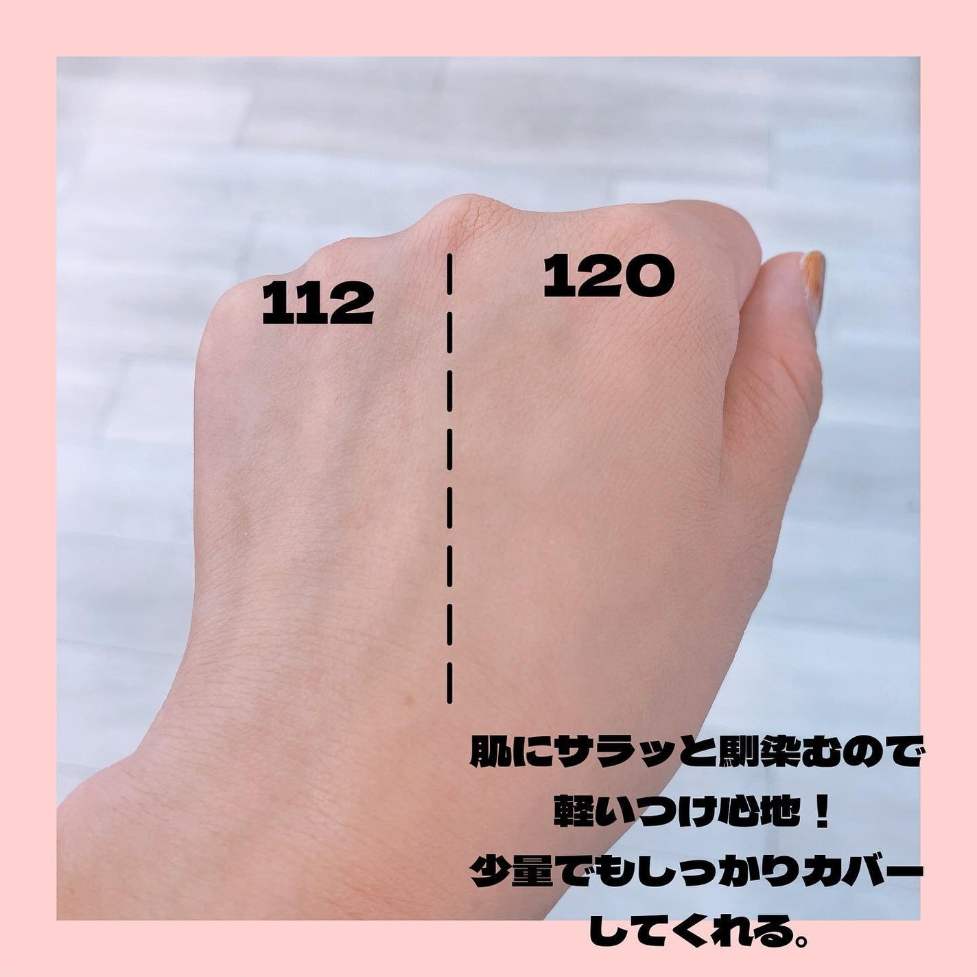 フィットミー リキッドファンデーション R/MAYBELLINE NEW YORK/リキッドファンデーションを使ったクチコミ(4枚目)