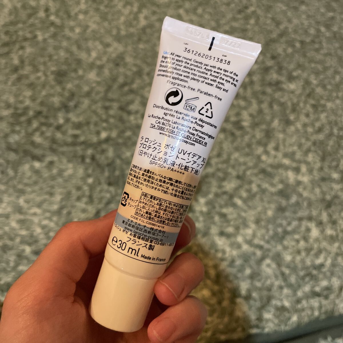 を使ったクチコミ（2枚目）