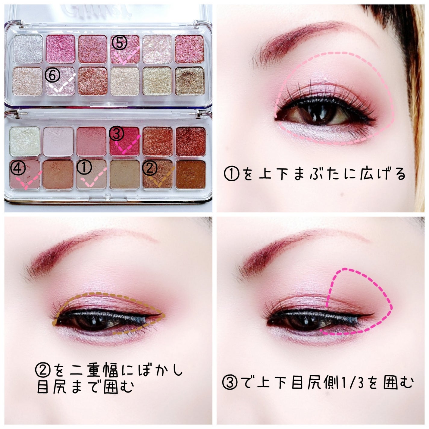 プロ アイ パレット エアー/CLIO/アイシャドウパレットを使ったクチコミ(3枚目)