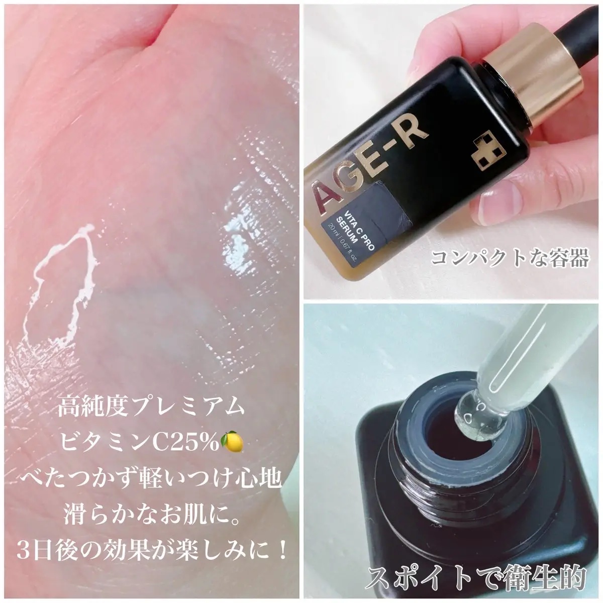 を使ったクチコミ（3枚目）