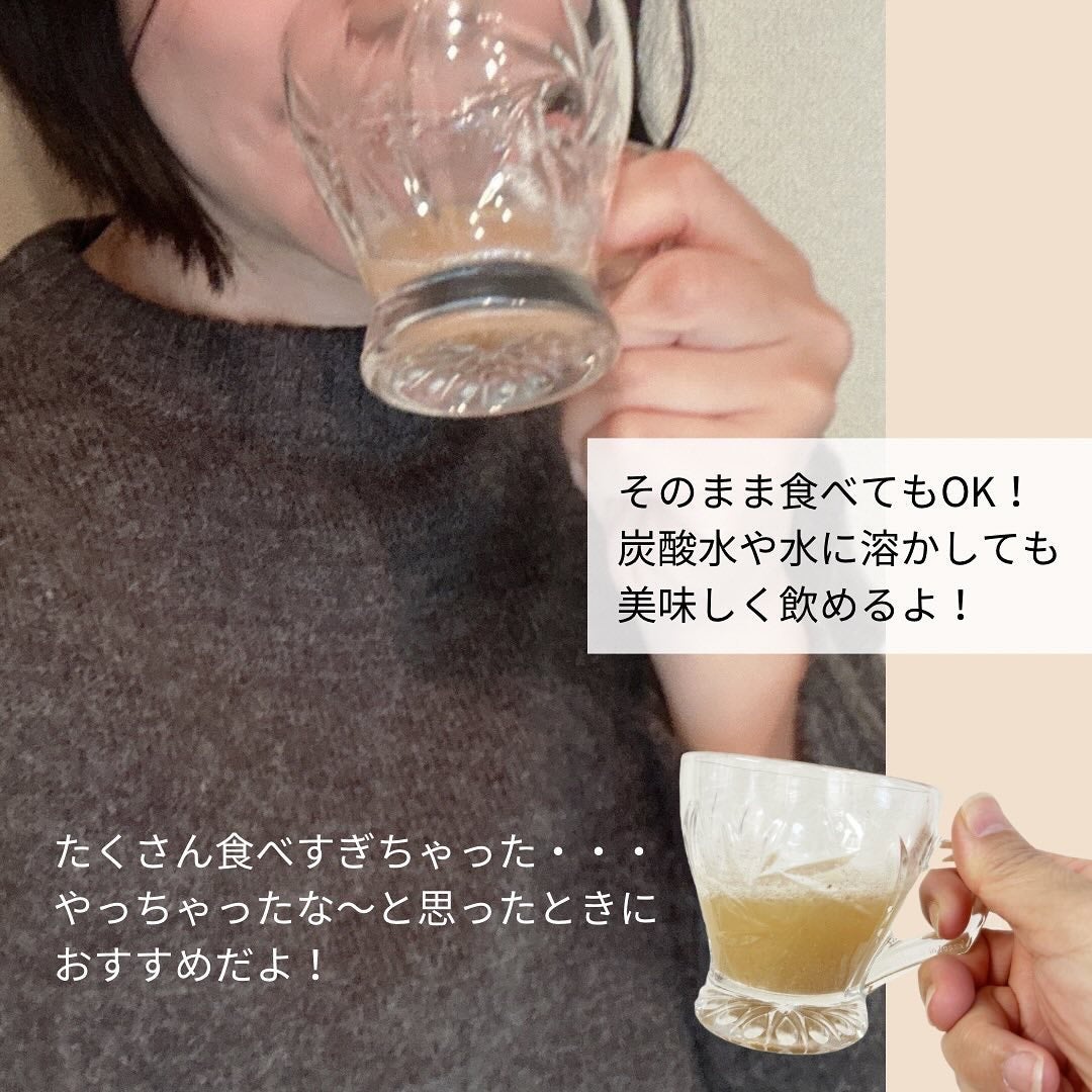 パーフェクト酵素/TIRTIR(ティルティル)/酵素ドリンクを使ったクチコミ(4枚目)