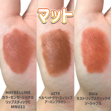 カラーセンセーショナル リップスティック C/MAYBELLINE NEW YORK/口紅を使ったクチコミ（3枚目）