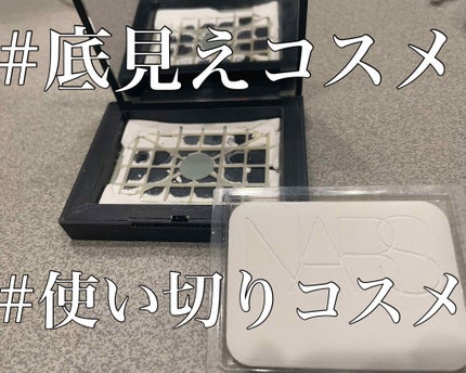 ライトリフレクティングセッティングパウダー プレスト N/NARS/プレストパウダーを使ったクチコミ(1枚目)