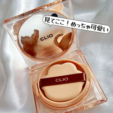 キル カバー エアリーフィット コンシーラー 3 LINEN/CLIO/コンシーラーの画像