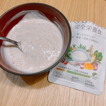 YOGARO完全栄養食/YOGARO/完全栄養食を使ったクチコミ(9枚目)