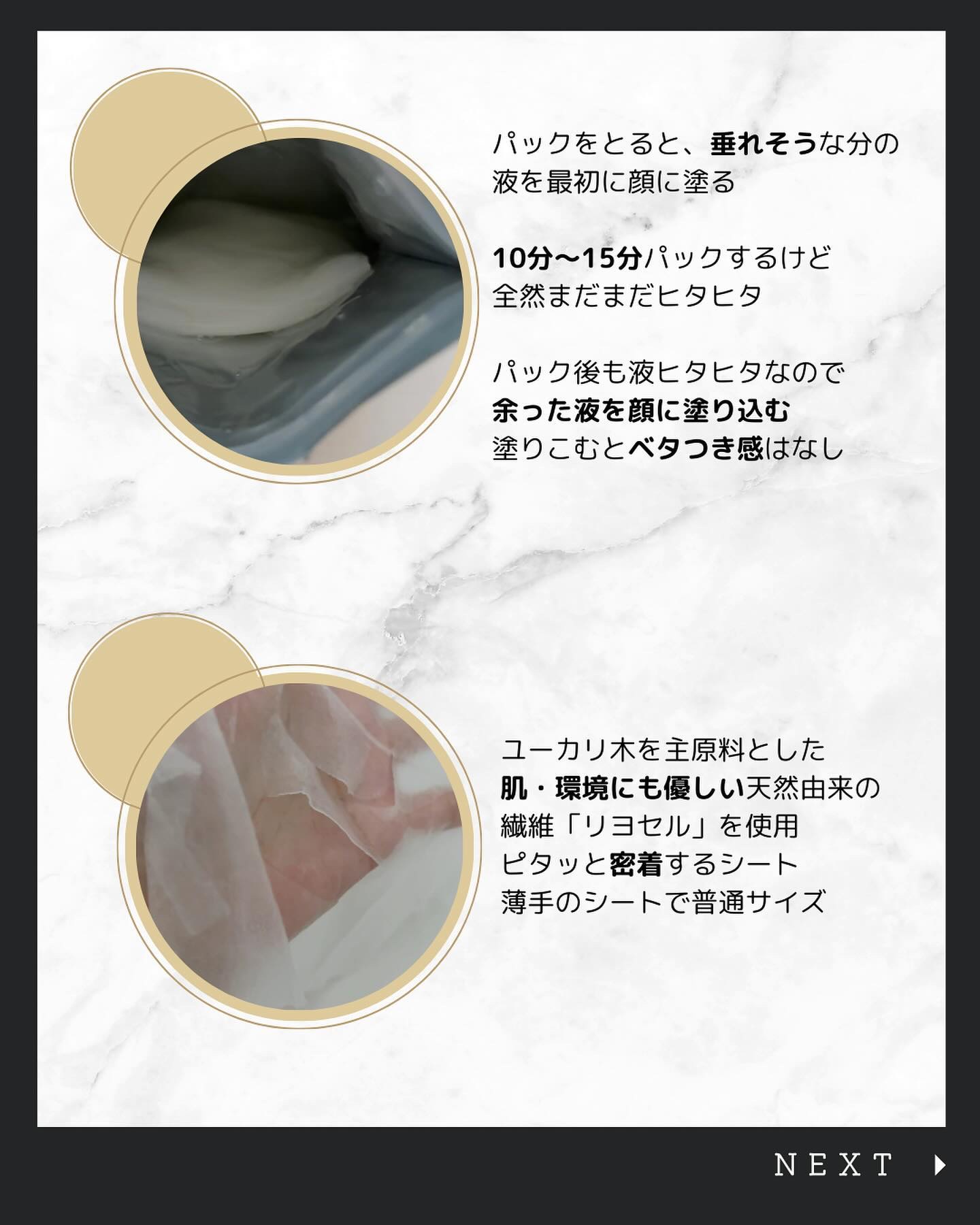 クリアエッセンスマスク/ピュレア/シートマスク・パックを使ったクチコミ（1枚目）