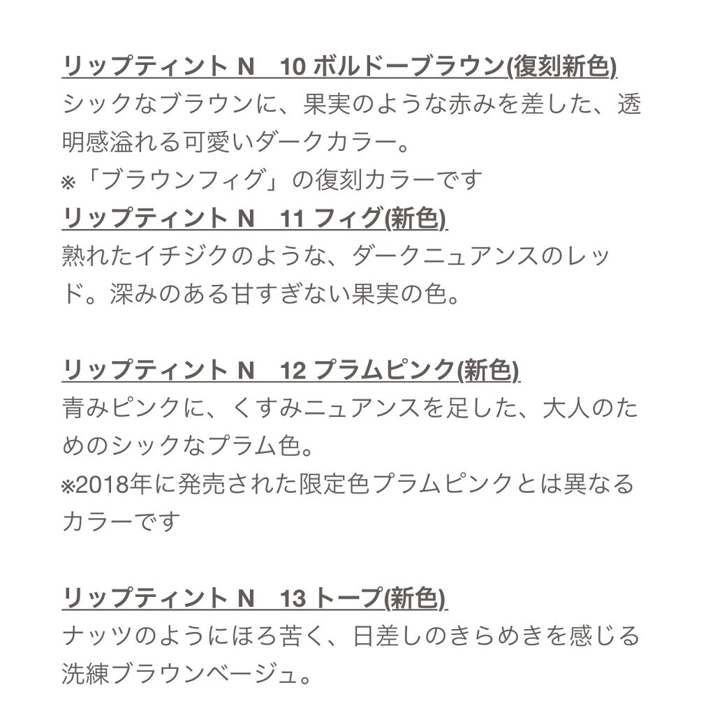 オペラ リップティント N/OPERA/リップティントを使ったクチコミ（2枚目）