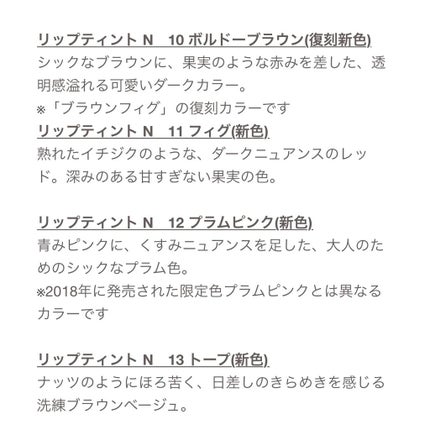 オペラ リップティント N/OPERA/リップティントを使ったクチコミ(2枚目)