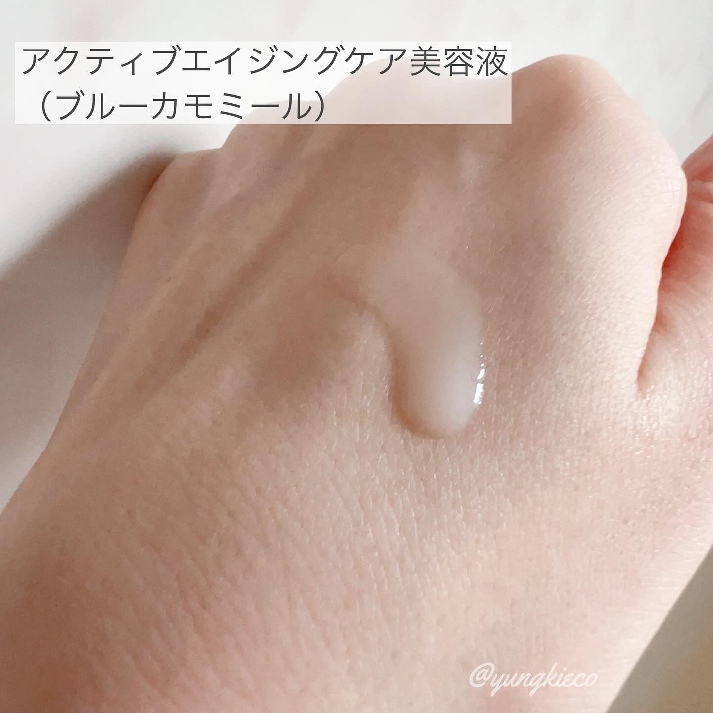 濃密保湿美容液（ラベンダー）/Herbal Shot/美容液を使ったクチコミ（3枚目）