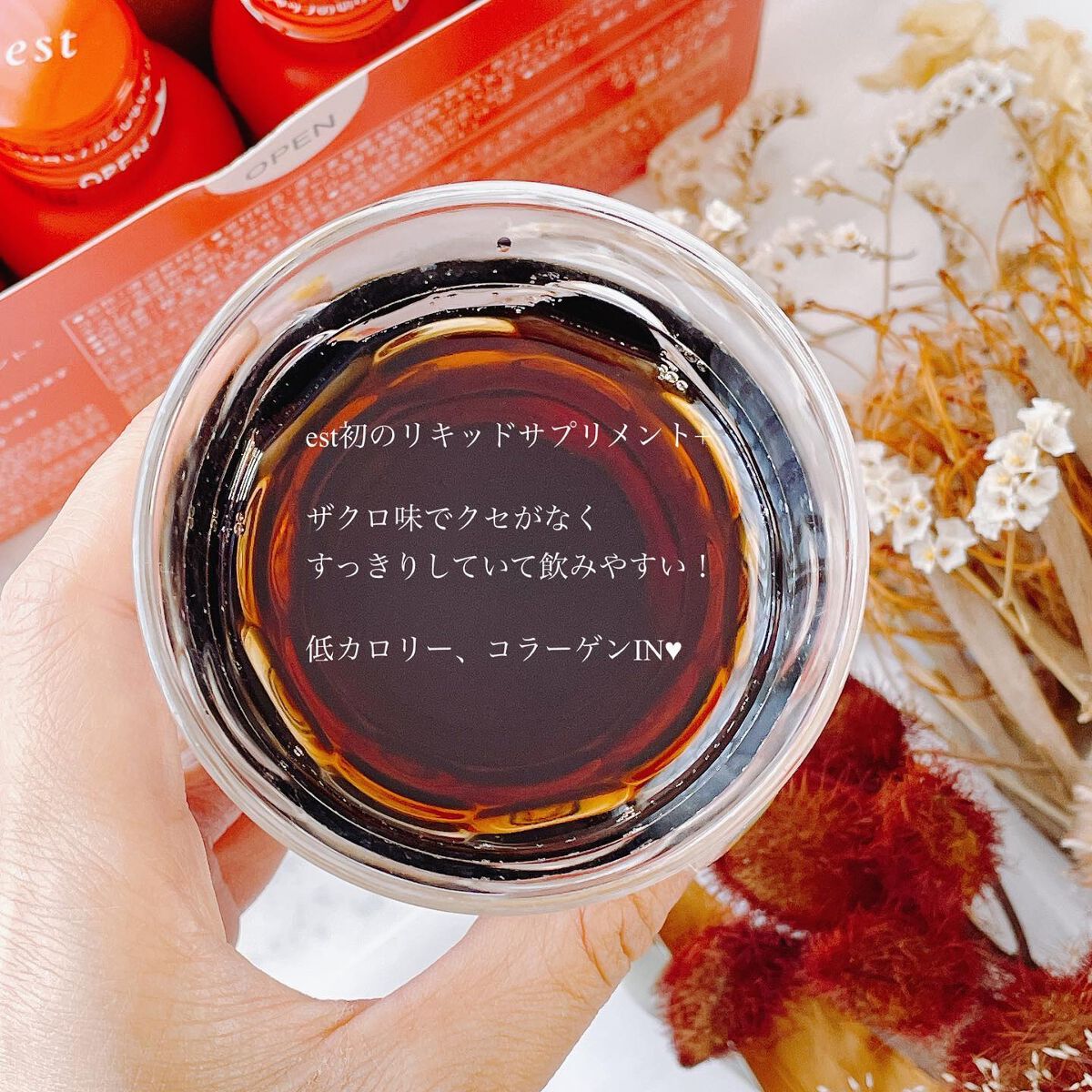 リキッド サプリメント＋/est/美容ドリンクを使ったクチコミ（3枚目）