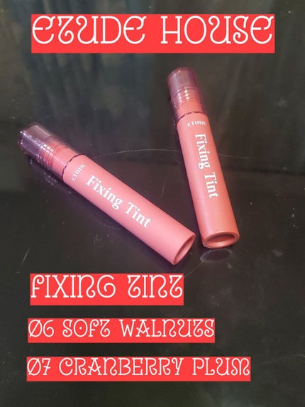 フィクシングティント/ETUDE/リップティントを使ったクチコミ(1枚目)