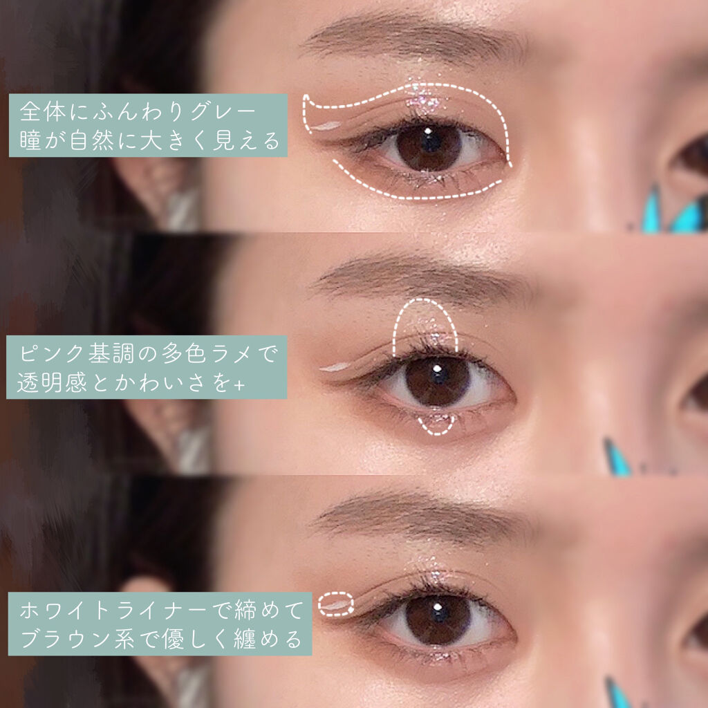 パーフェクトマルチアイズ/キャンメイク/アイシャドウパレットを使ったクチコミ（2枚目）