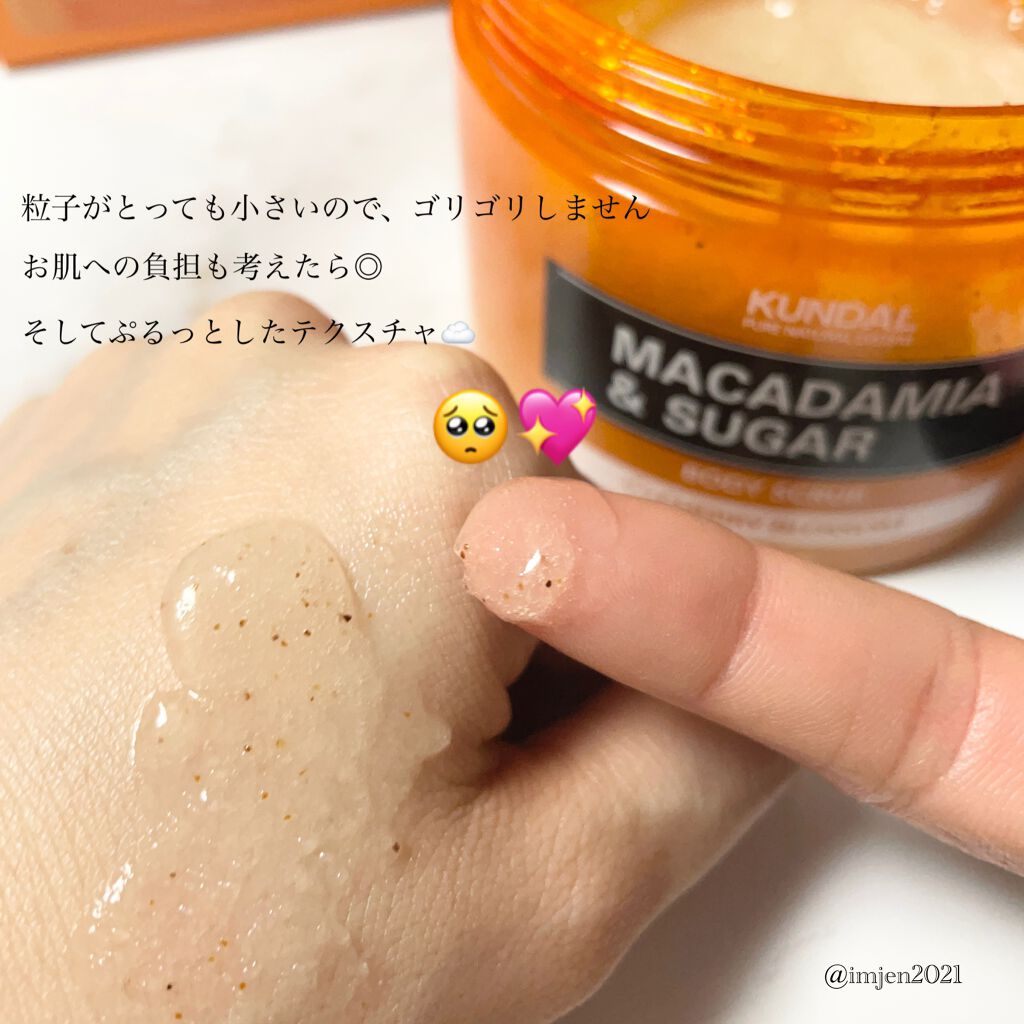 シュガーボディスクラブ チェリーブロッサム/KUNDAL/ボディスクラブを使ったクチコミ(3枚目)