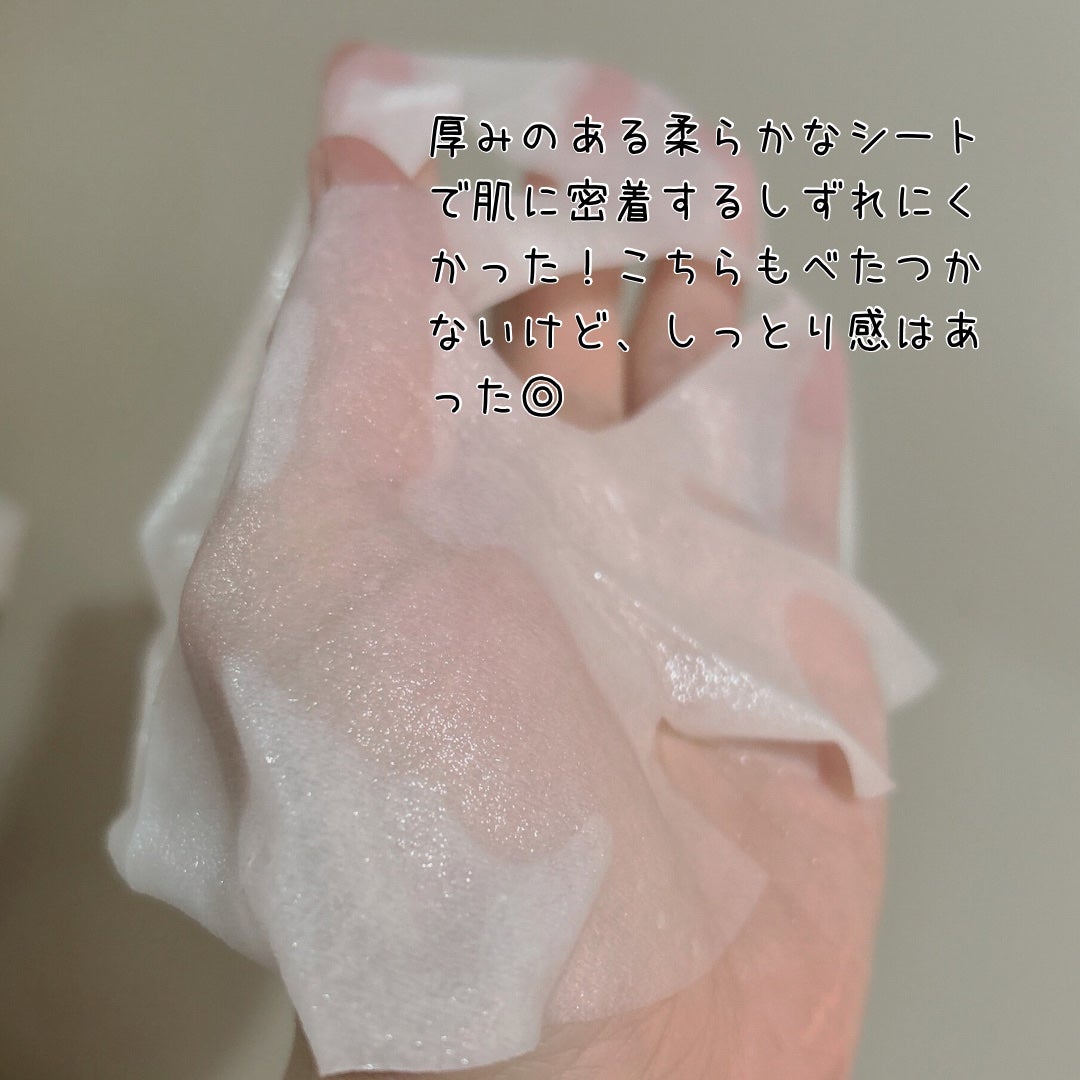 セルメイジング ビタC ブライトニングマスク/Torriden/シートマスク・パックを使ったクチコミ(3枚目)