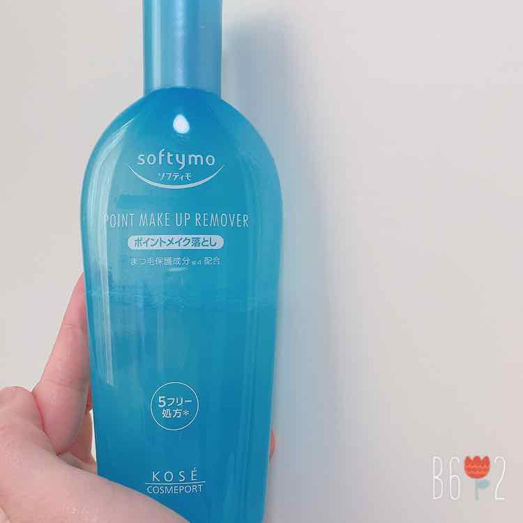 ポイントメイクアップリムーバー W/ソフティモ/ポイントメイクリムーバーを使ったクチコミ（1枚目）