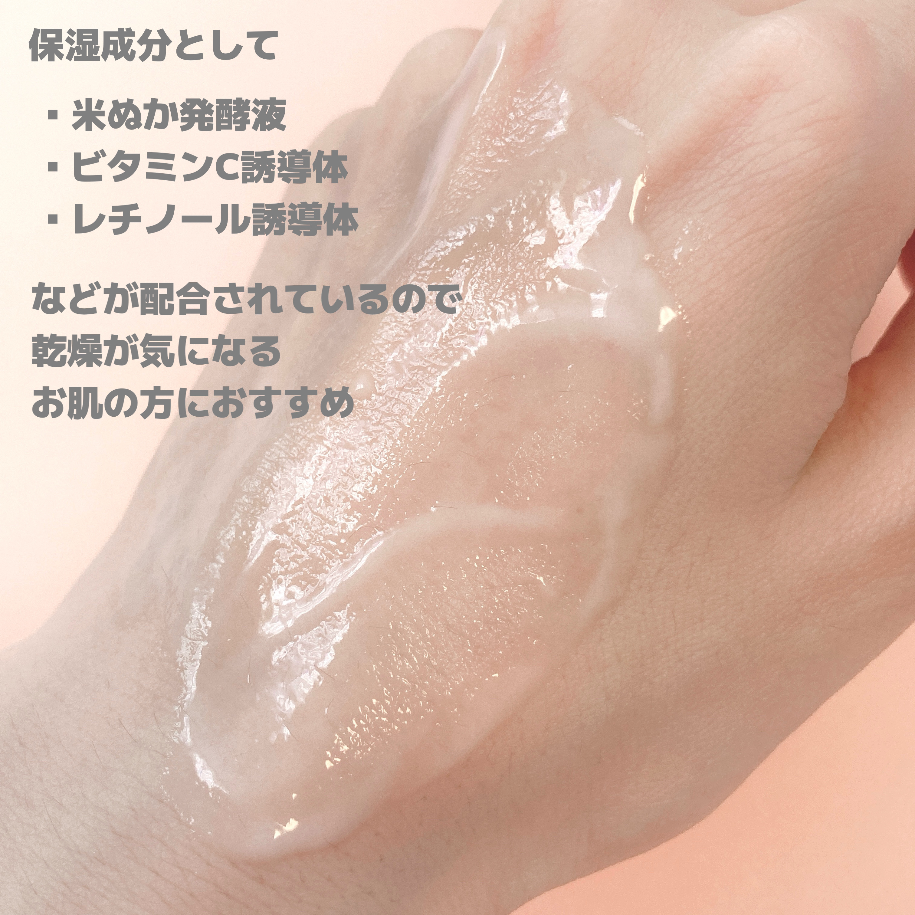 エイジングケア乳液/無印良品/乳液を使ったクチコミ（3枚目）