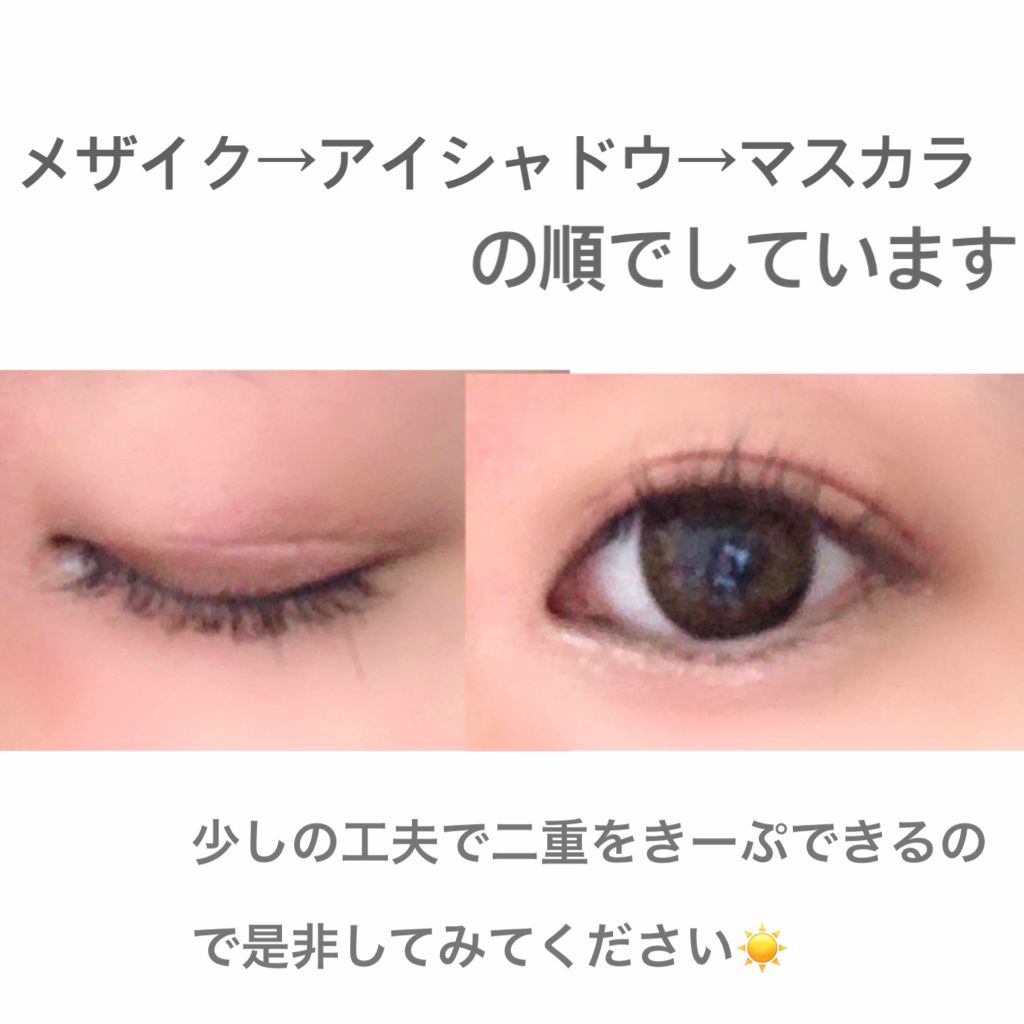 ダブルアイリキッド/Automatic Beauty/二重まぶた用アイテムを使ったクチコミ(2枚目)