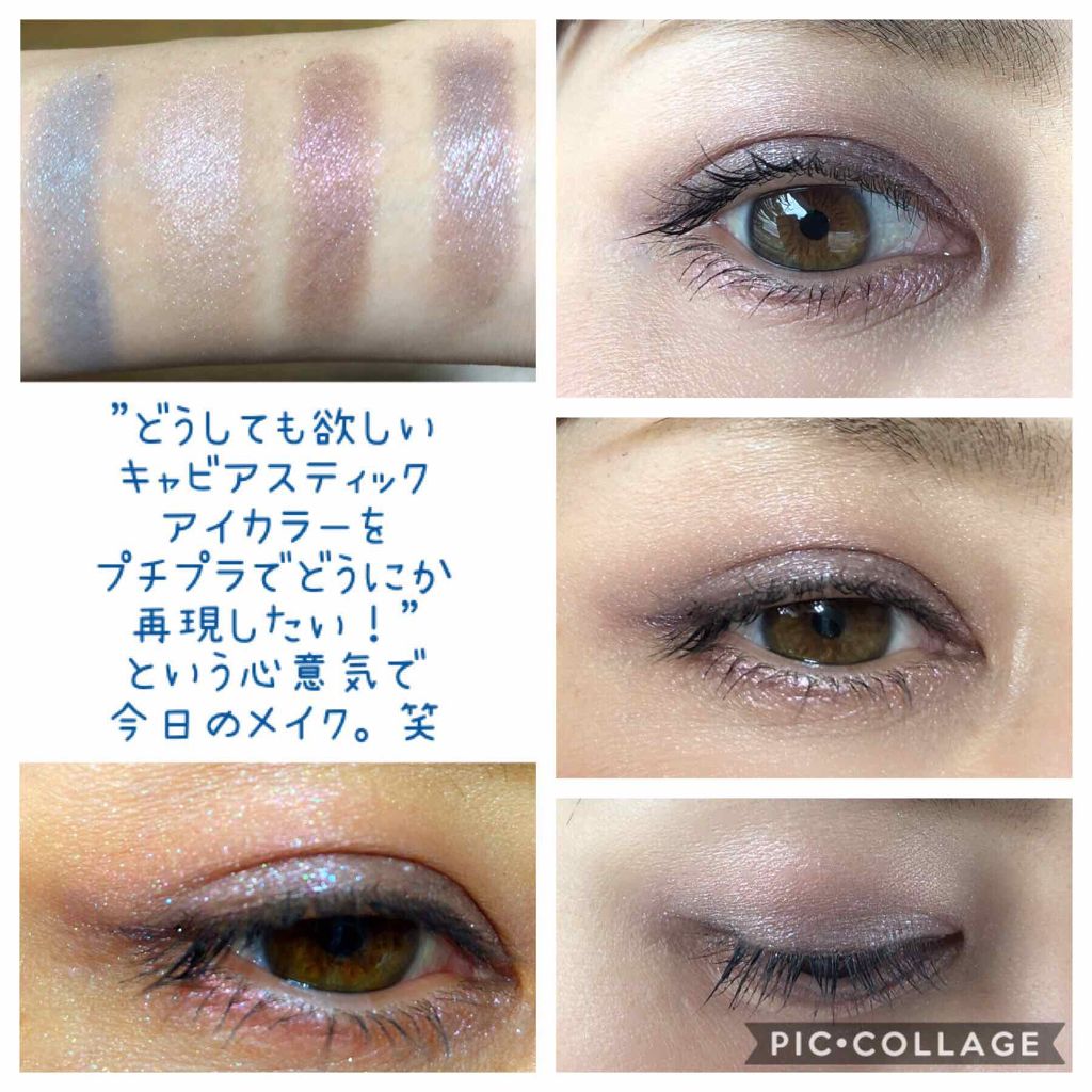 AQ MW アイグロウ ジェム/DECORTÉ/ジェル・クリームアイシャドウを使ったクチコミ（1枚目）