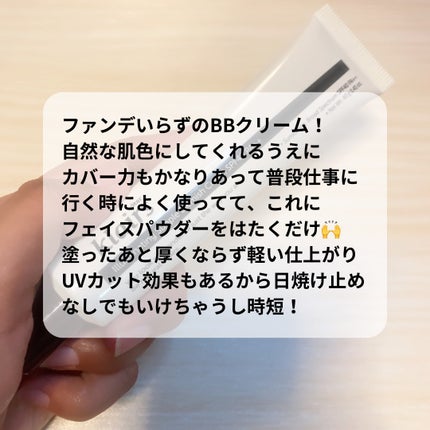 イルミネーティングサプルブレミッシュクリーム(40ml)/Klairs/化粧下地を使ったクチコミ(2枚目)